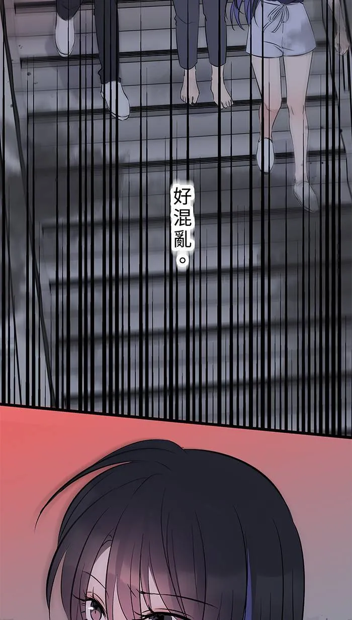 第145话 再次 第38页