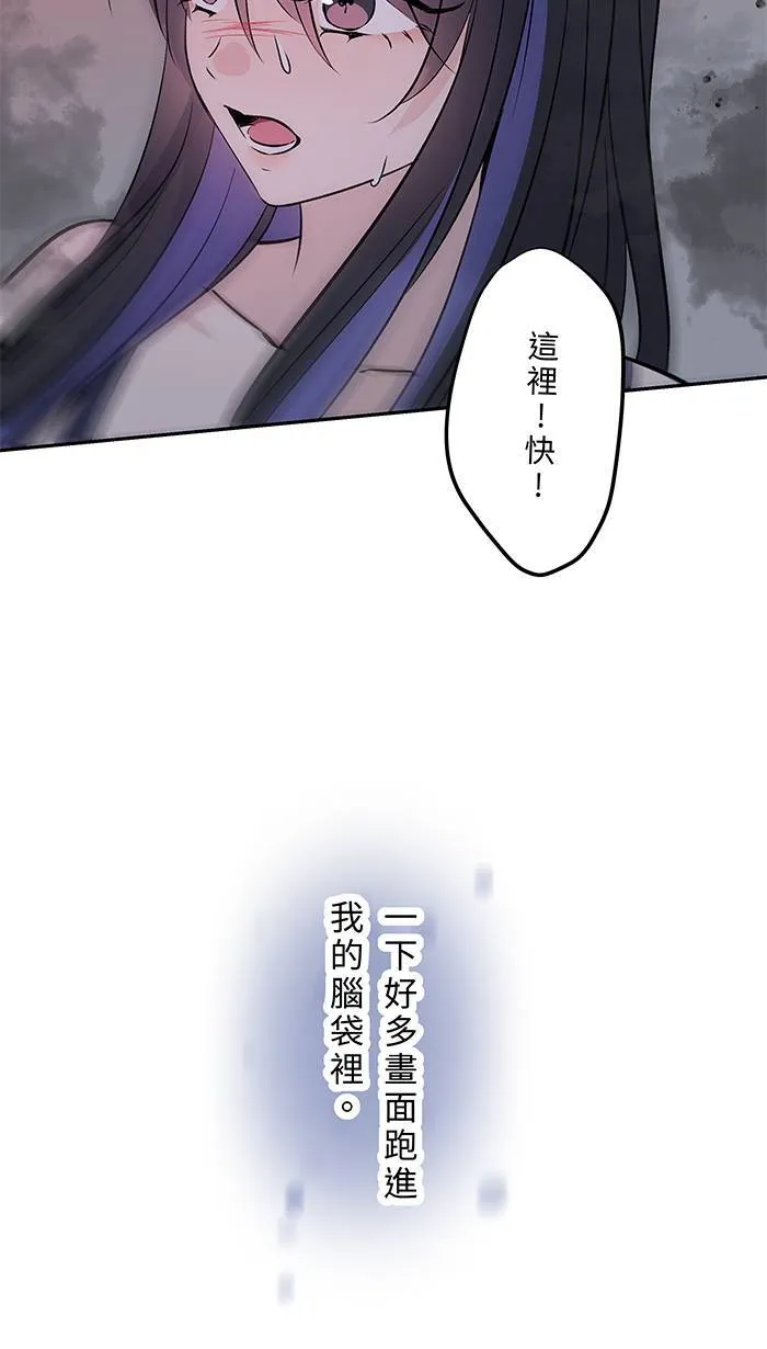 第145话 再次 第39页