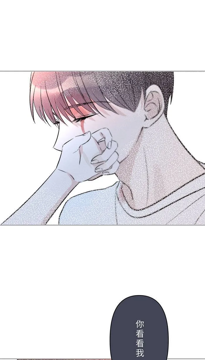 第145话 再次 第40页