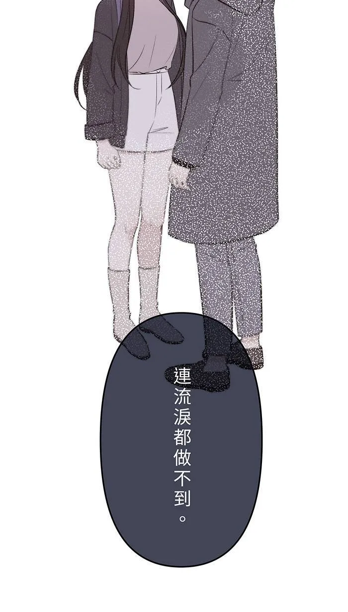 第145话 再次 第42页