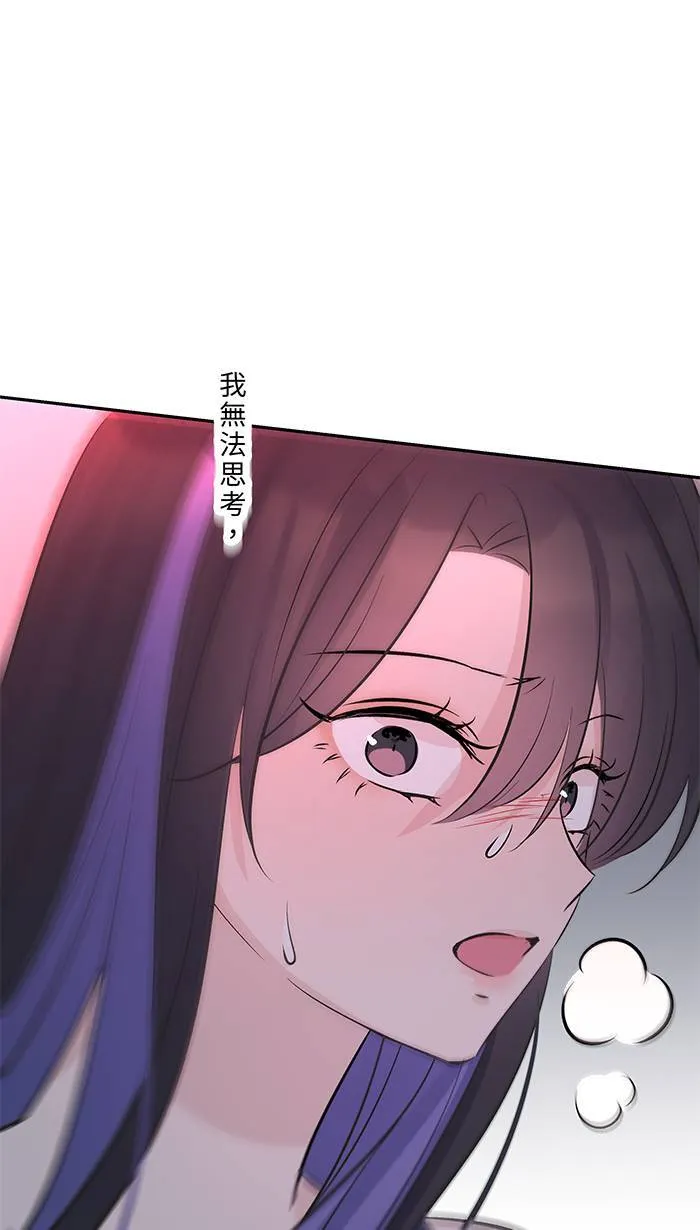 第145话 再次 第43页