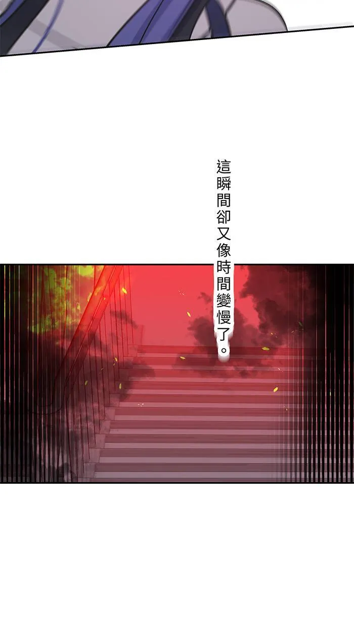 第145话 再次 第44页