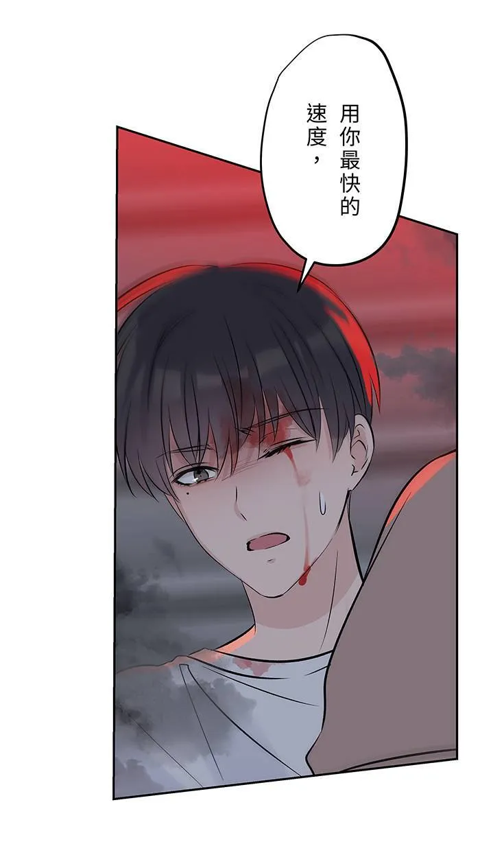 第145话 再次 第46页