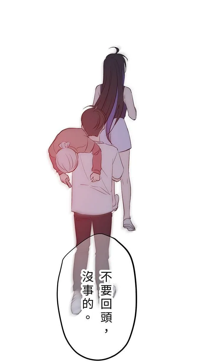 第145话 再次 第47页