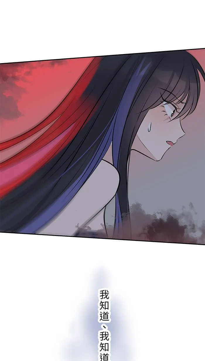 第145话 再次 第48页