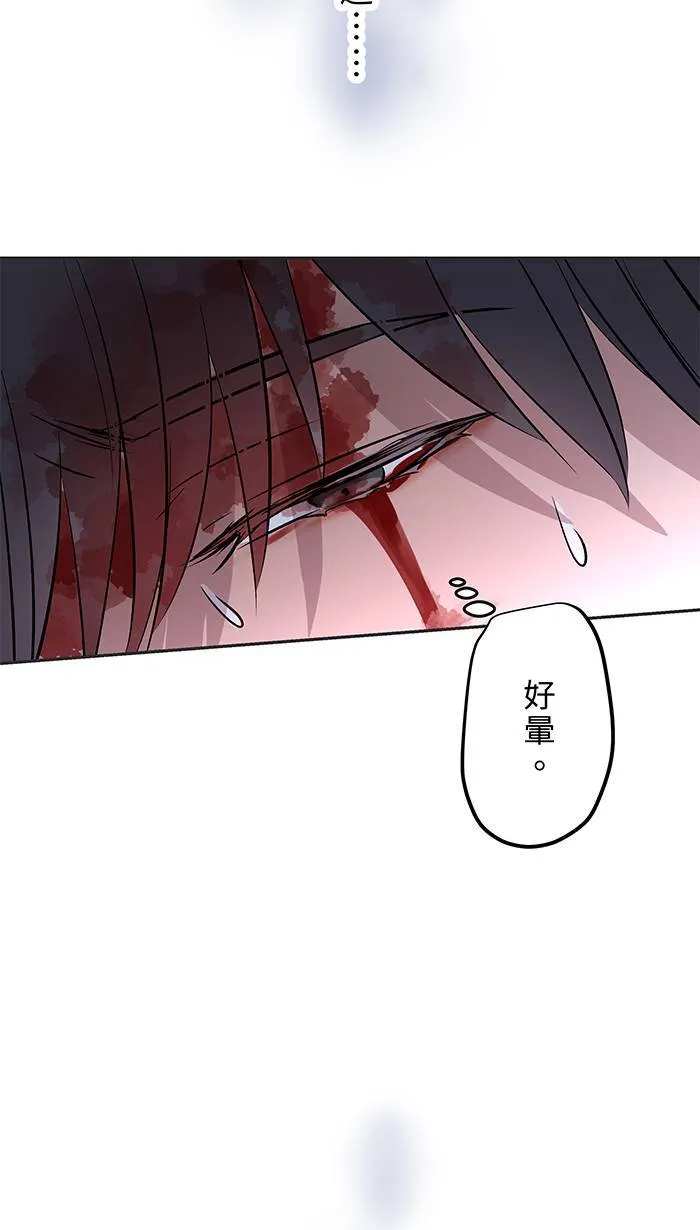 第145话 再次 第49页