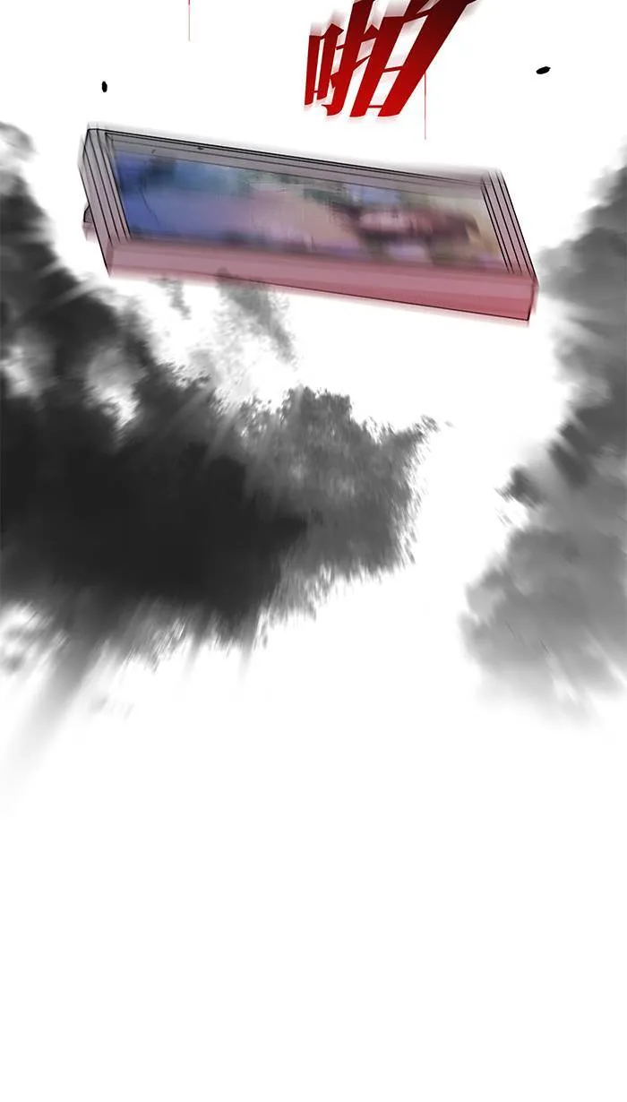 第145话 再次 第54页