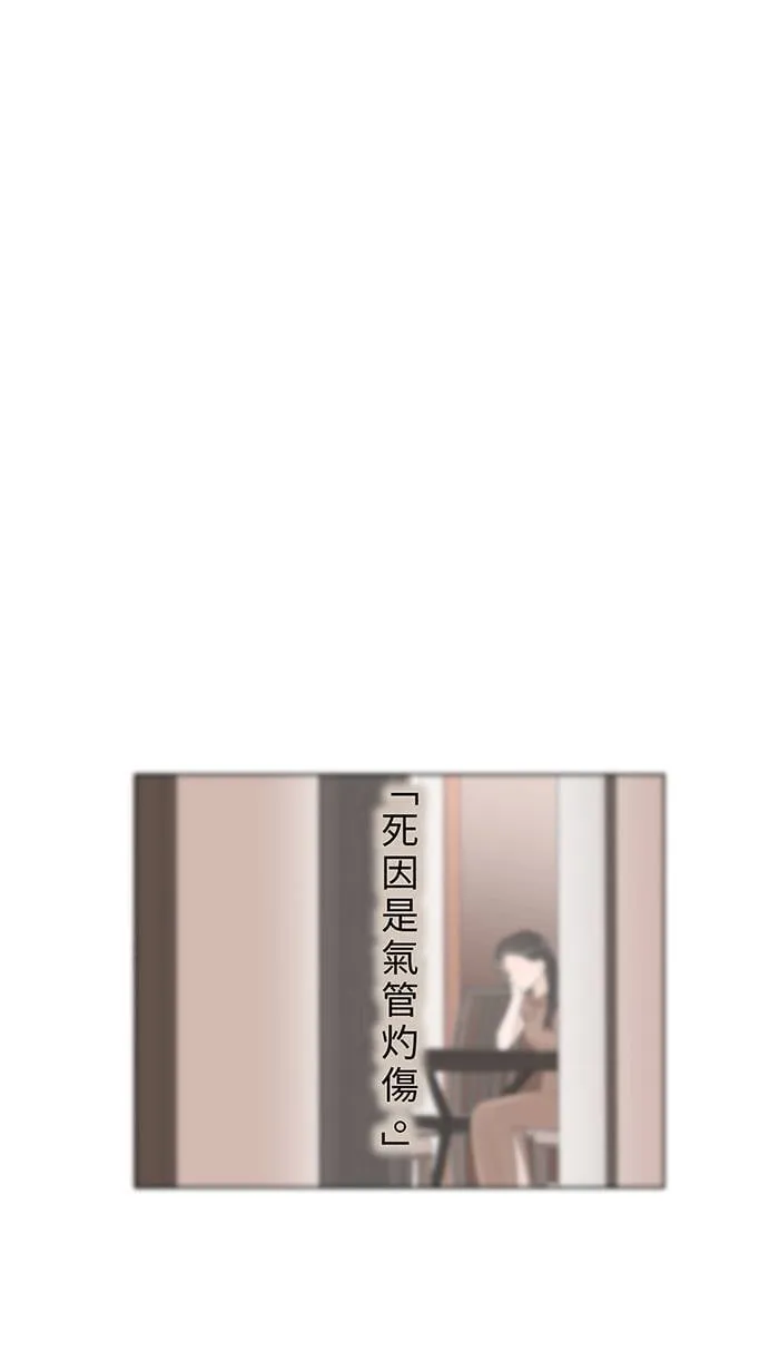 第145话 再次 第55页
