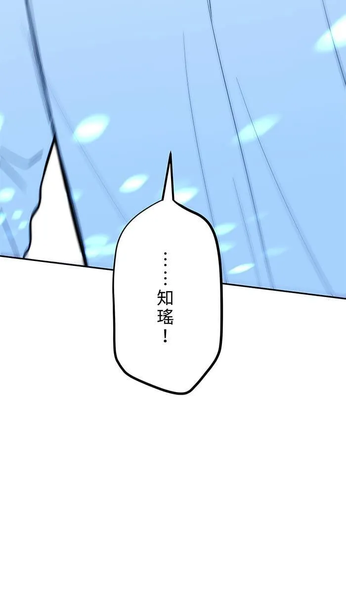 第145话 再次 第62页