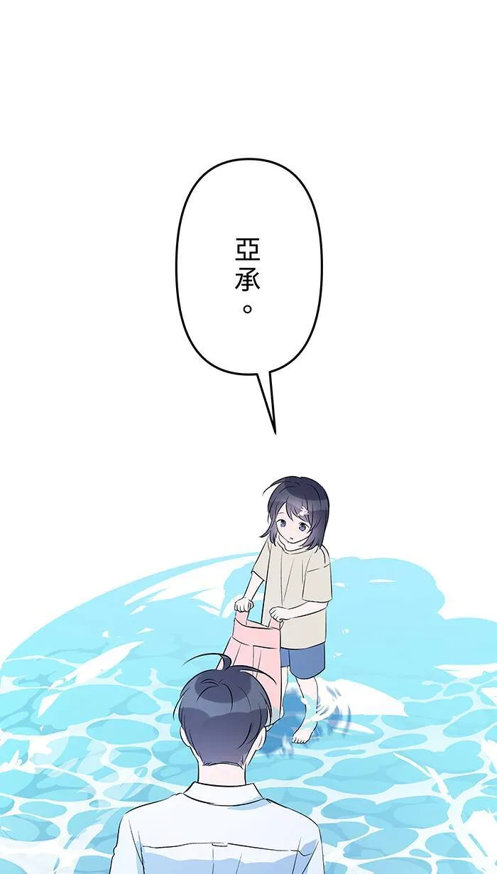 第146话 没有任何理由 第7页