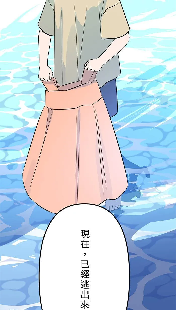 第146话 没有任何理由 第15页