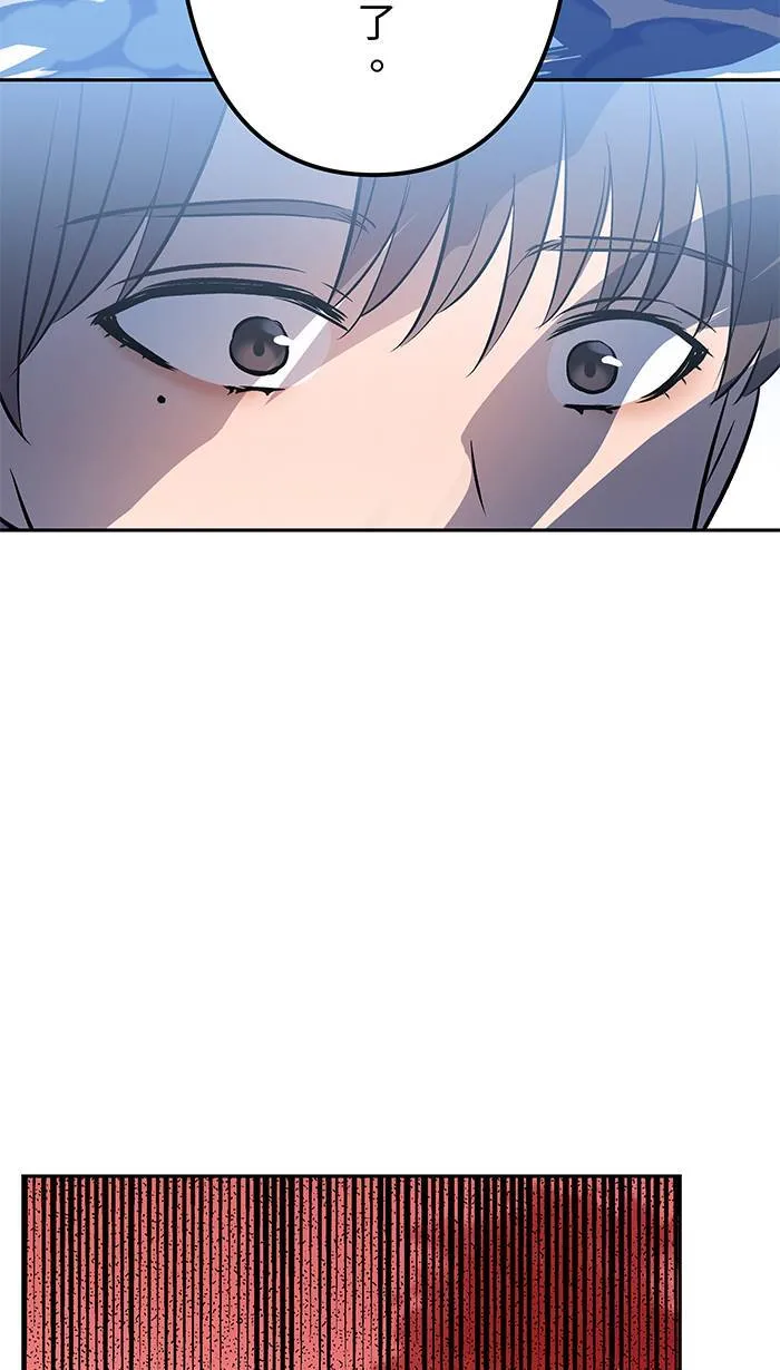 第146话 没有任何理由 第16页