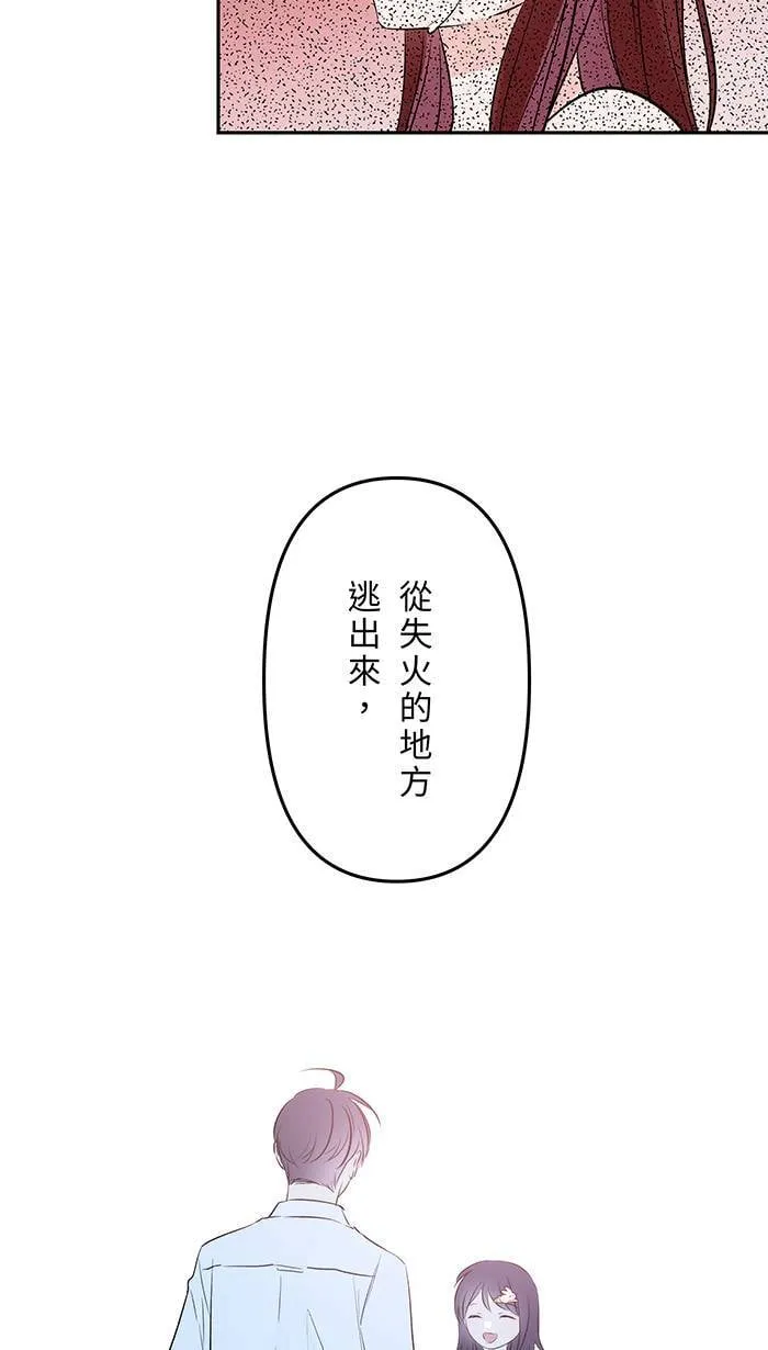 第146话 没有任何理由 第19页