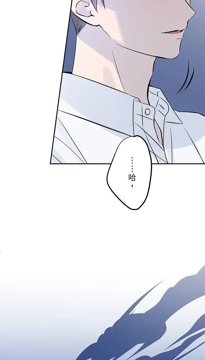 第146话 没有任何理由 第22页