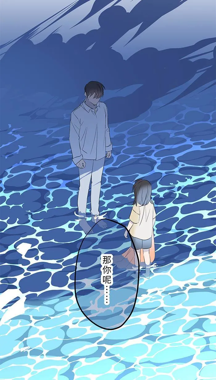 第146话 没有任何理由 第23页
