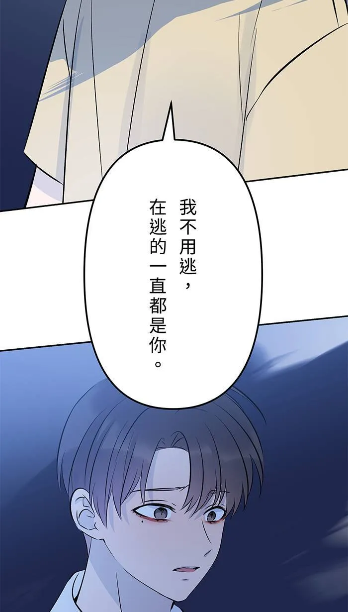 第146话 没有任何理由 第28页