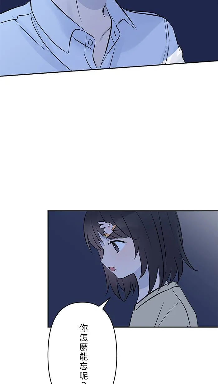 第146话 没有任何理由 第29页