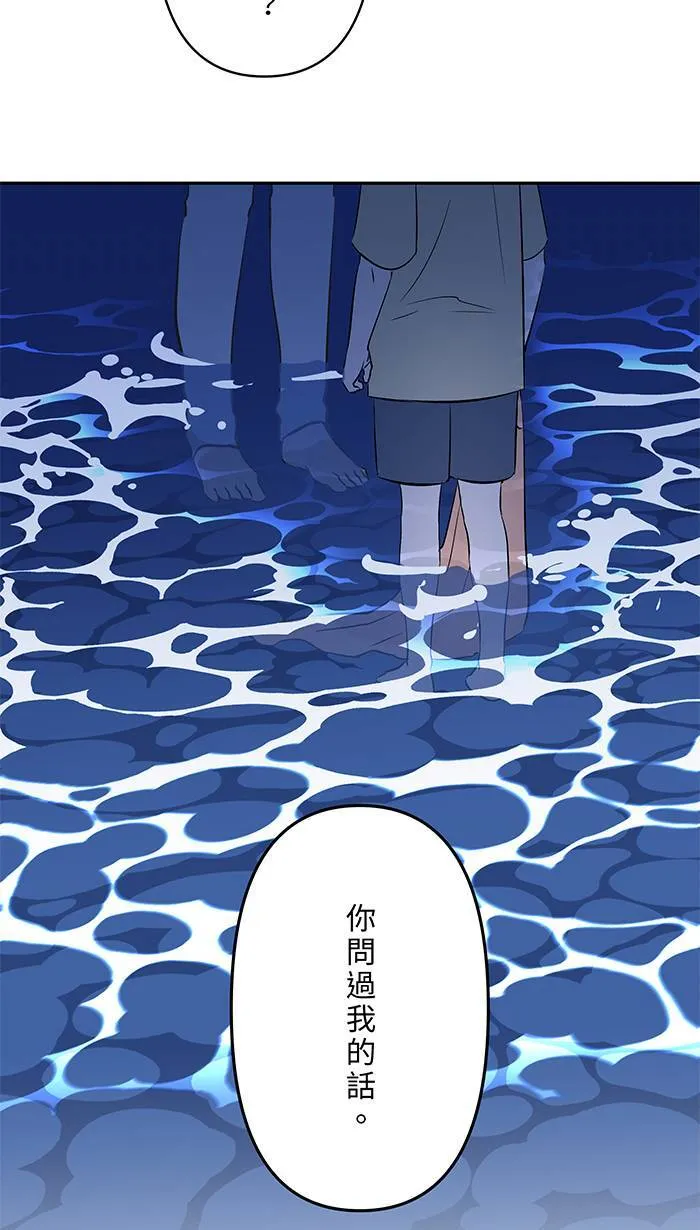 第146话 没有任何理由 第30页