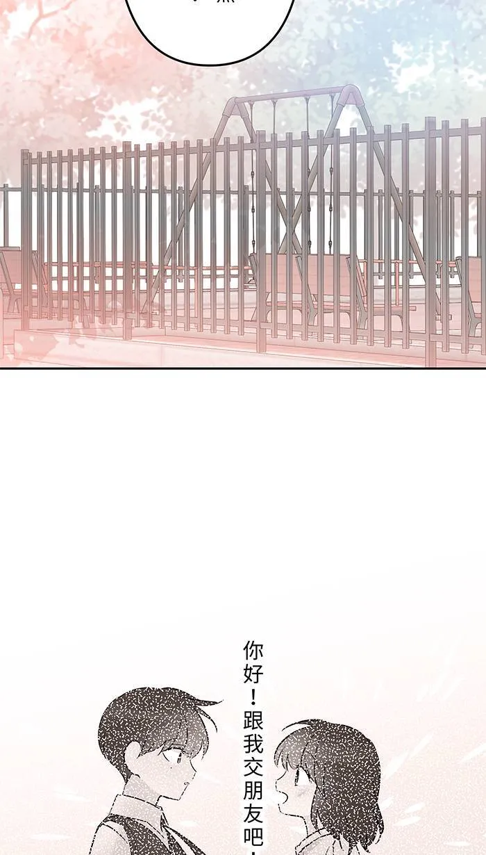 第146话 没有任何理由 第32页
