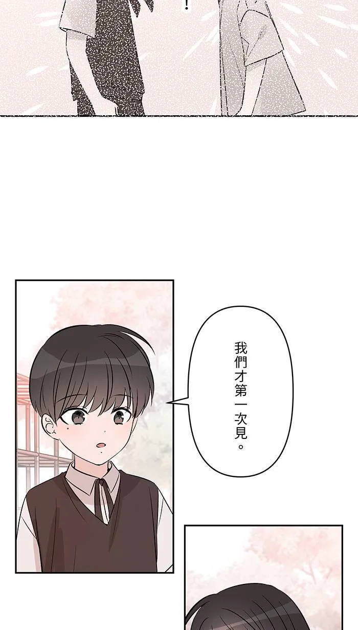 第146话 没有任何理由 第33页