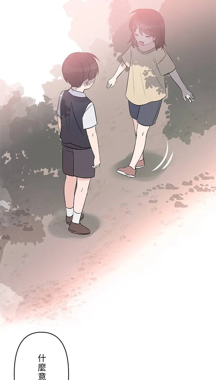 第146话 没有任何理由 第35页