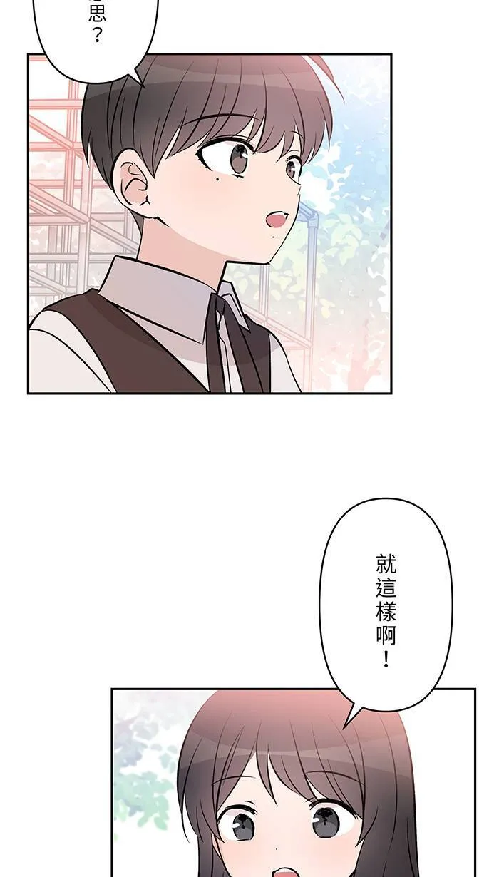 第146话 没有任何理由 第36页