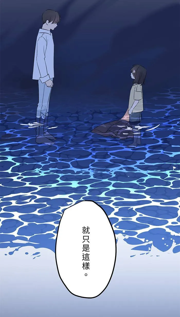 第146话 没有任何理由 第40页