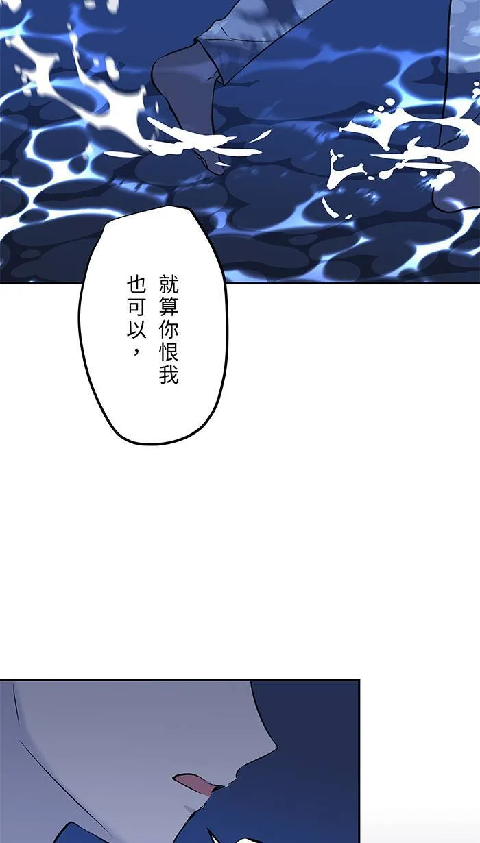 第146话 没有任何理由 第44页