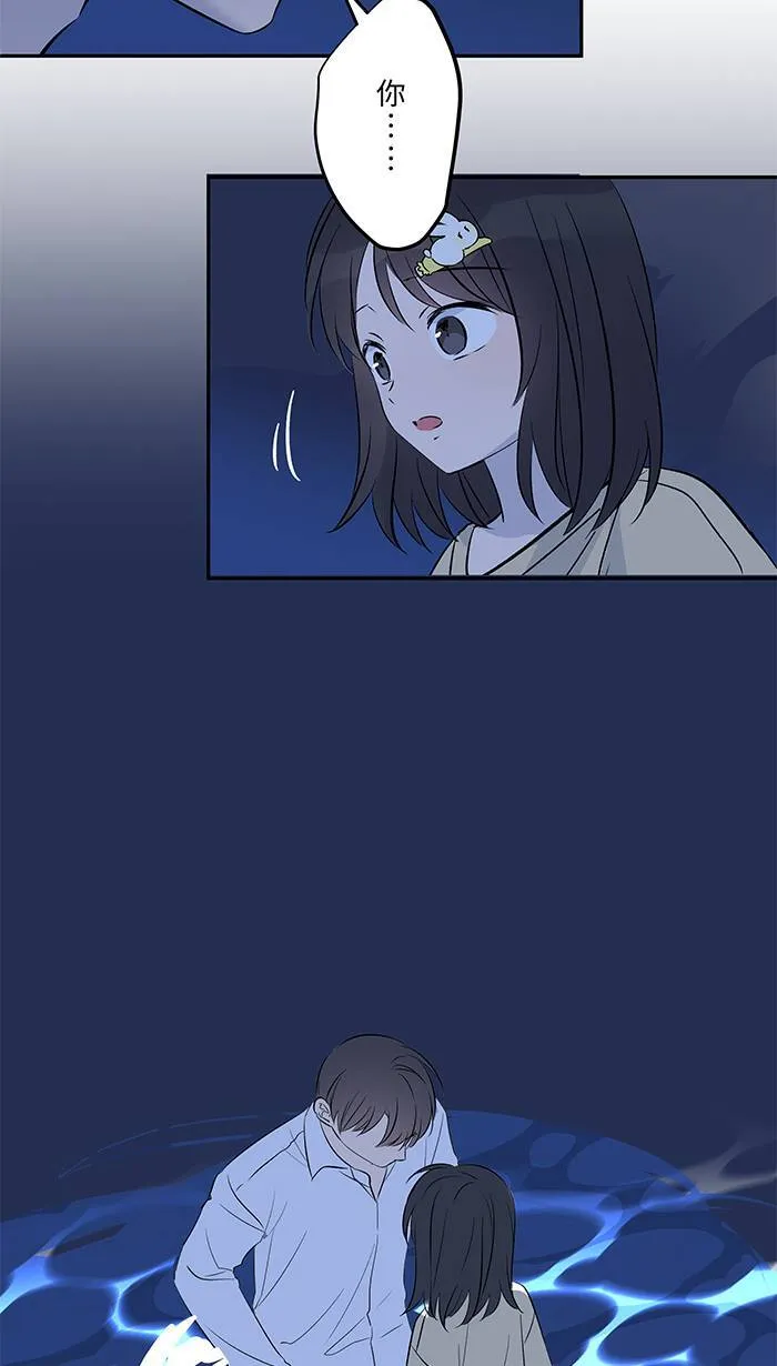 第146话 没有任何理由 第45页