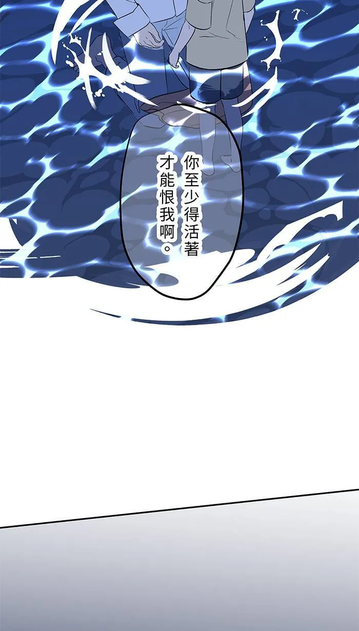 第146话 没有任何理由 第46页