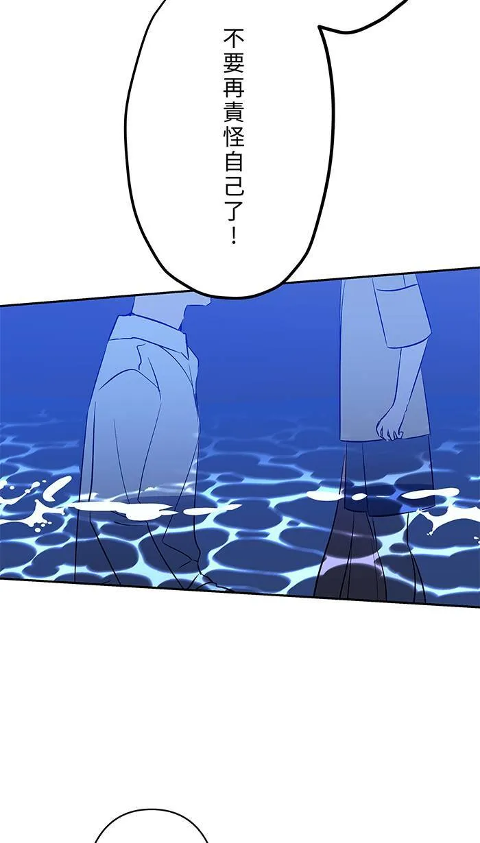 第146话 没有任何理由 第48页