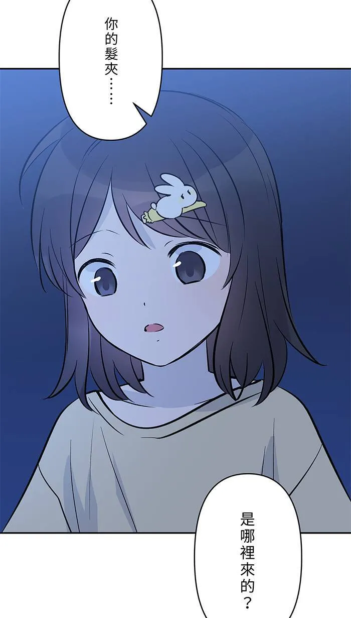 第146话 没有任何理由 第49页