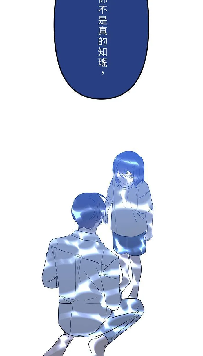 第146话 没有任何理由 第51页