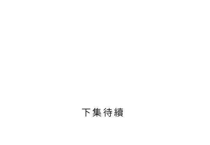 第146话 没有任何理由 第58页