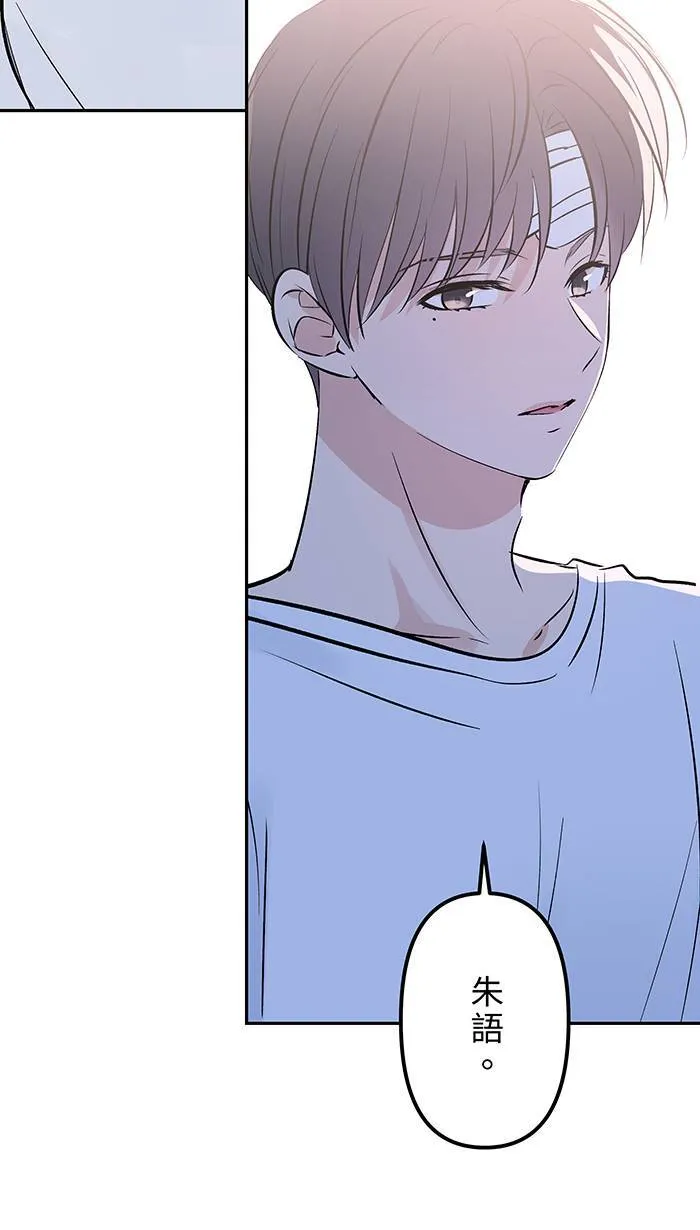 第147话 为了活著 第3页