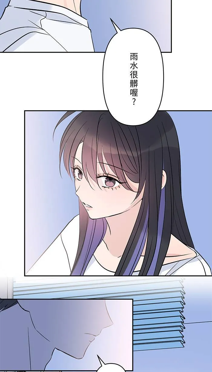 第147话 为了活著 第8页