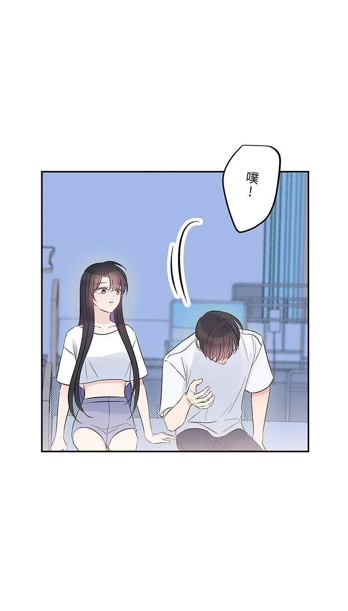 第147话 为了活著 第15页