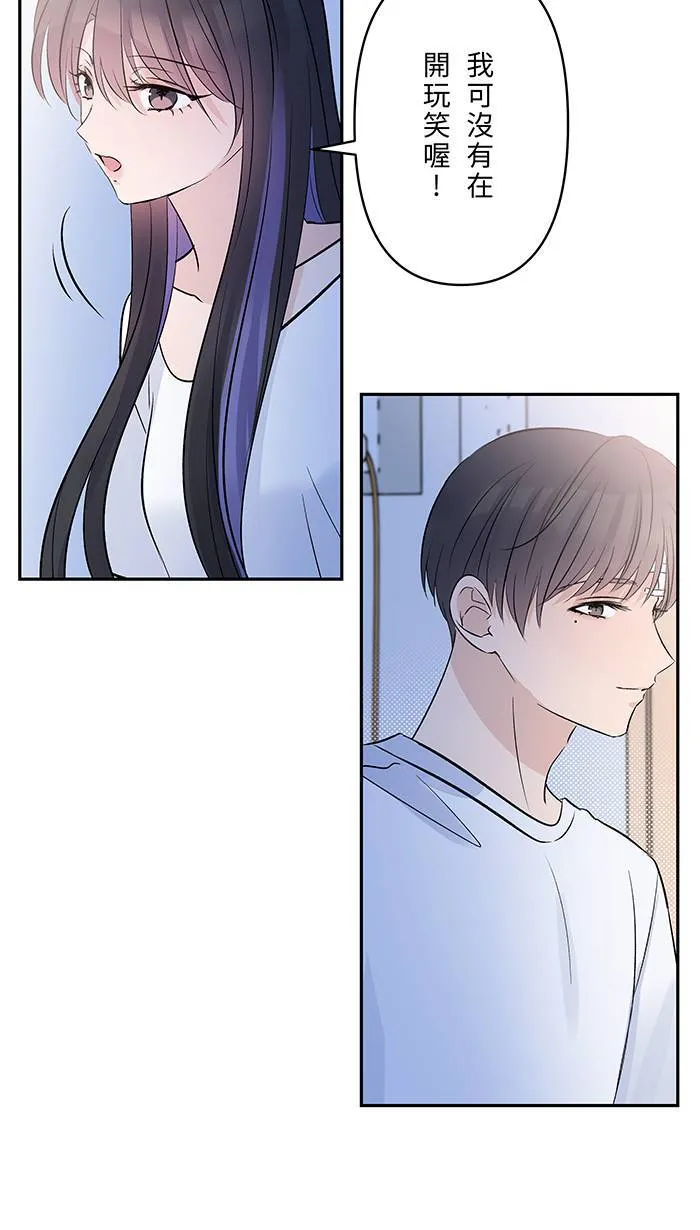 第147话 为了活著 第18页