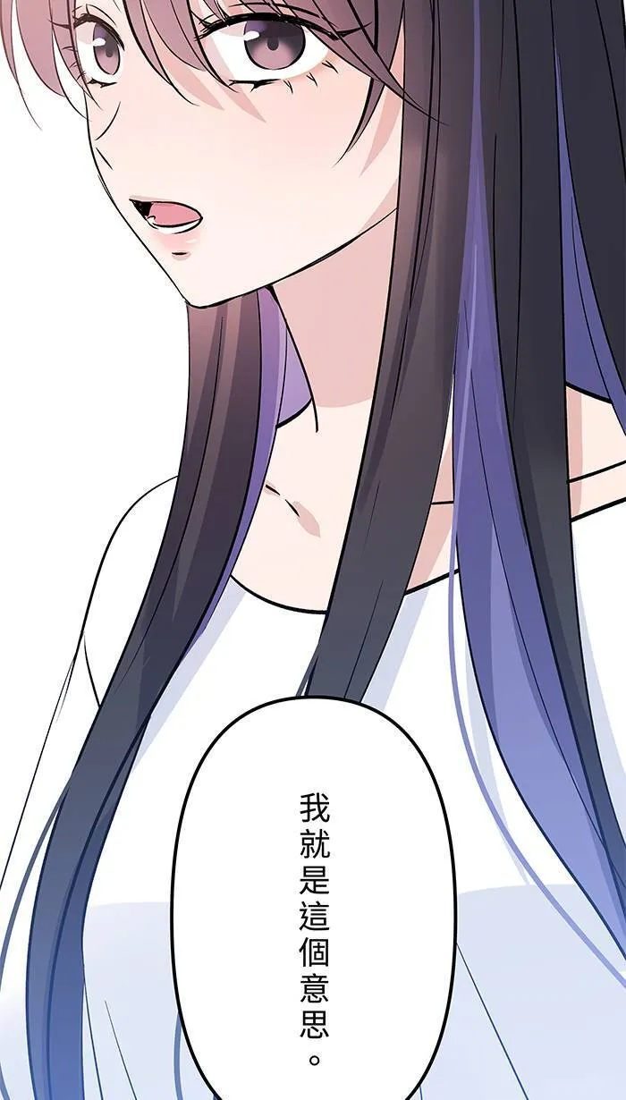 第147话 为了活著 第21页