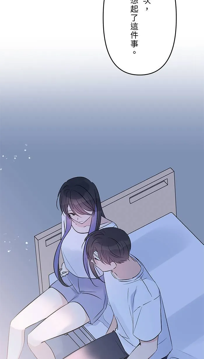 第147话 为了活著 第24页