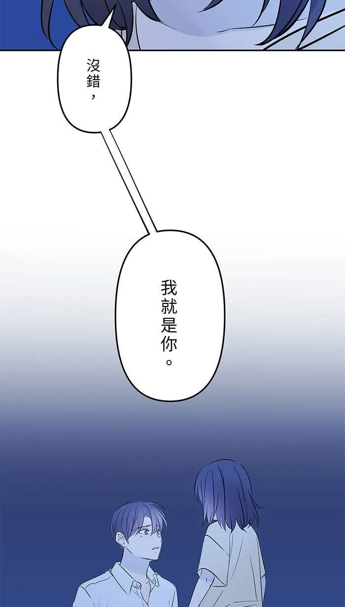 第147话 为了活著 第37页