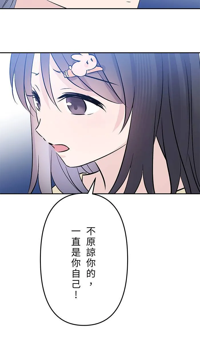 第147话 为了活著 第39页