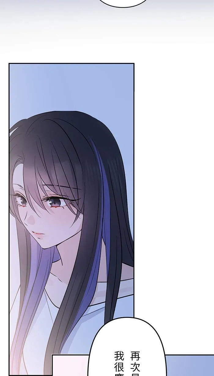 第147话 为了活著 第43页