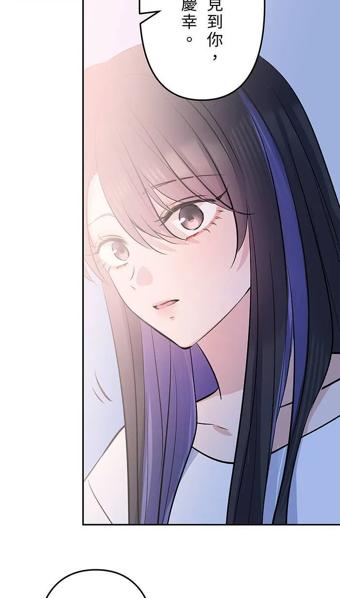 第147话 为了活著 第44页