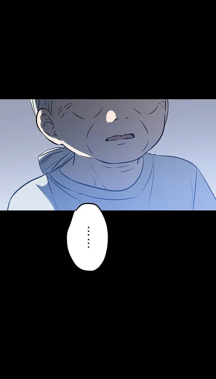 第148话 刘知瑶 第5页