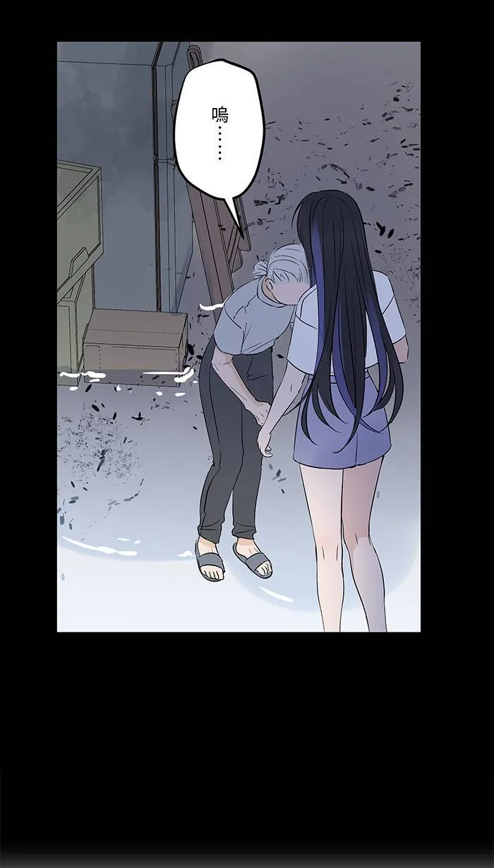 第148话 刘知瑶 第6页