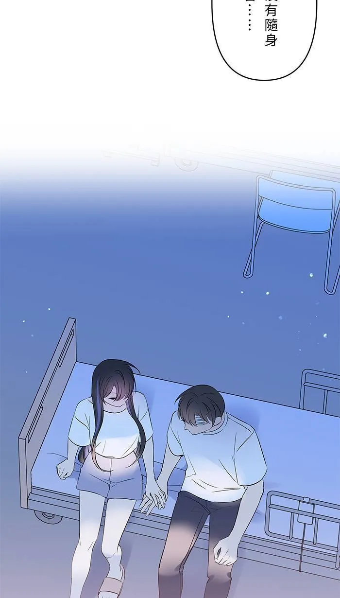 第148话 刘知瑶 第13页
