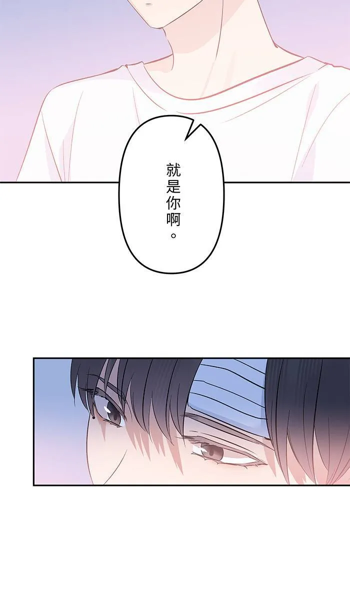 第148话 刘知瑶 第20页