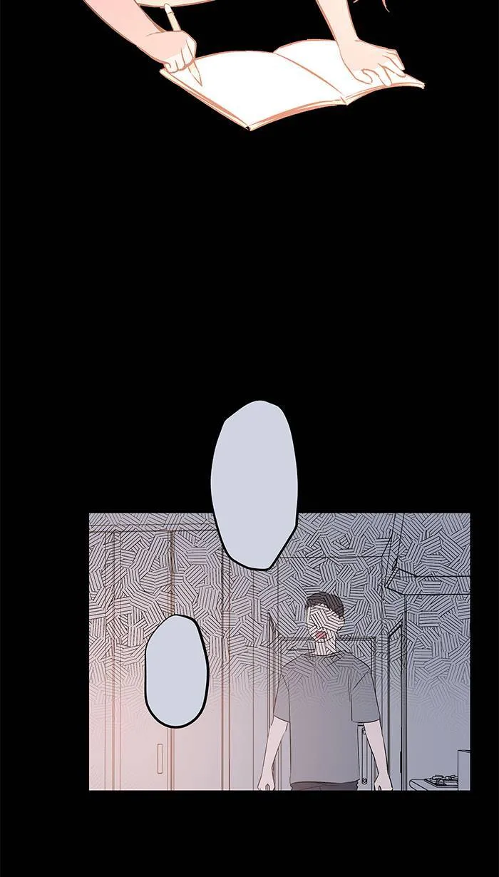 第148话 刘知瑶 第23页