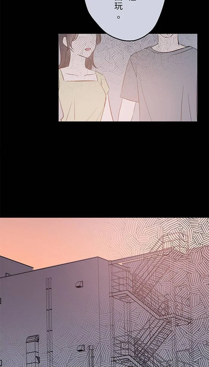 第148话 刘知瑶 第25页
